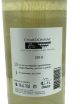Chardonnay 75 cl - Les Vignerons de Marguerites