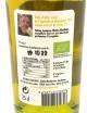 Huile Citron Bio 25cl