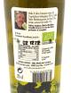 Huile d'olive Truffe Bio 25cl