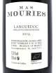 Cuvée "M" rouge 2020 - 75cl - Mas Mouriès