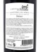 Syrah rouge 75cl - Château de la Tuilerie