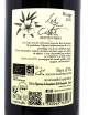 Les Cistes rouge 75 cl - Cave des Vignerons du Sommièrois