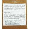 Jeu de mémoire spécial Mas des agriculteurs