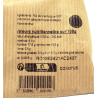 Riz rond spécial paëlla 500g